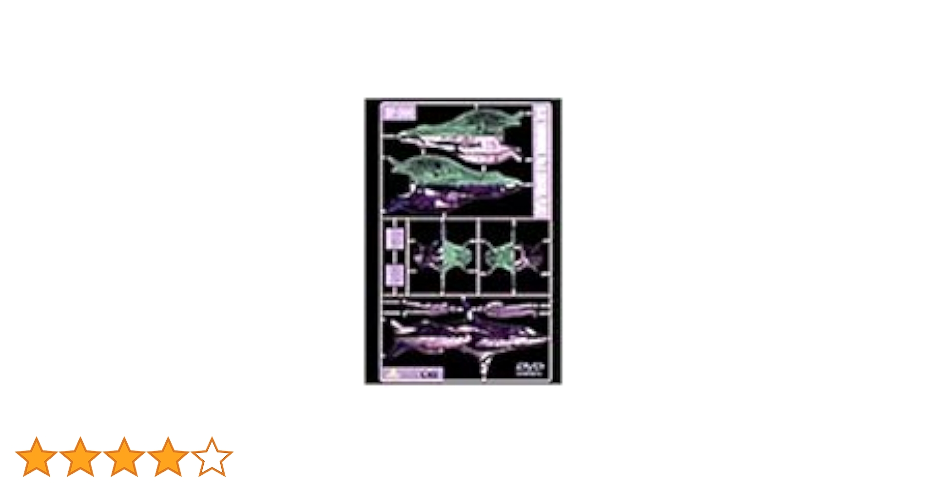 Amazon.co.jp: 青の6号 digital plus (初回限定生産) [DVD